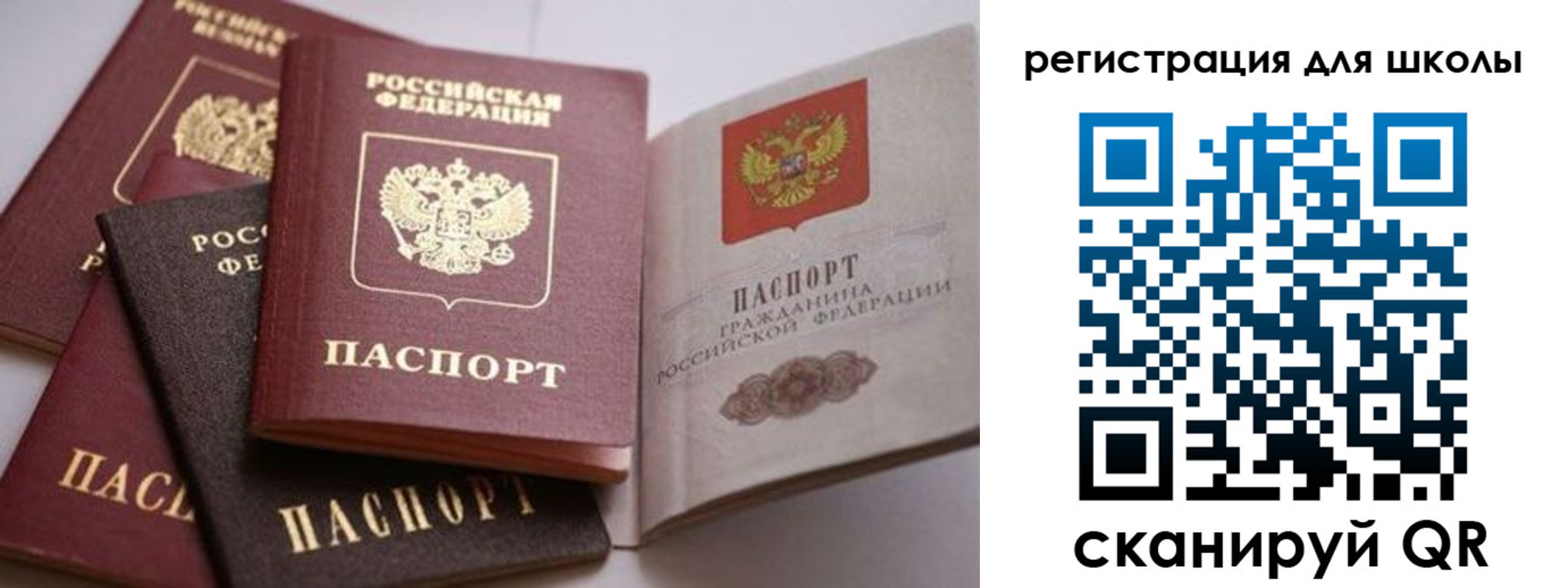 временная регистрация в квартире в Беслане